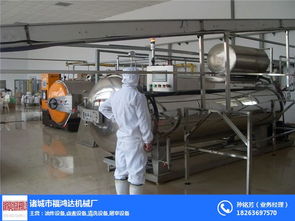 福鴻達(dá)食品專用殺菌鍋 專業(yè)設(shè)備與信息咨詢服務(wù)，為食品安全保駕護(hù)航