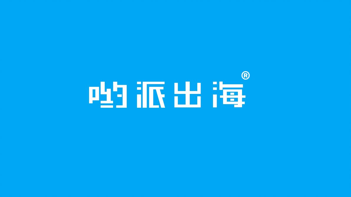 3157個美國戶外用品進口商名單 精準(zhǔn)挖掘外貿(mào)郵件營銷的潛力