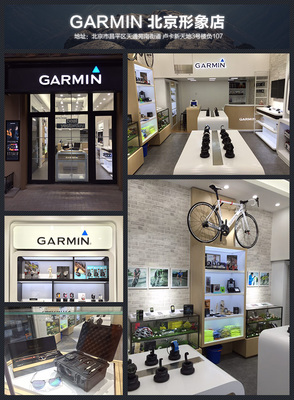 Garmin佳明Edge 820 全功能自行車GPS導(dǎo)航碼表，搭配心率與踏頻器，提升戶外騎行體驗