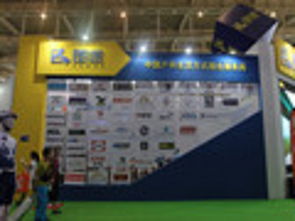 戶外運動行業動態聚焦 品牌創新、渠道變革與市場新風向