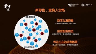 互聯(lián)網(wǎng)數(shù)據(jù)中心與199IT 開(kāi)啟數(shù)據(jù)驅(qū)動(dòng)的未來(lái)