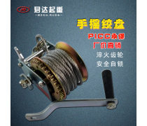 手搖絞盤(pán)車與收緊器企業(yè)黃頁(yè)